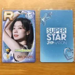 twice ジヒョ ssjyp リアルカード - メルカリ