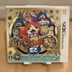 妖怪ウォッチ2 本家 3DS 動作確認済み
