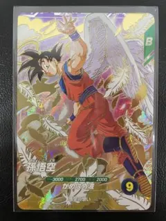 u*e様 ドラゴンボールスーパーダイバーズ 孫悟空GDR SDVP-020 - メルカリ