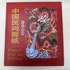 Item thumbnail for item 08b26838-3012-4043-a99b-42a5b9ac6ce7