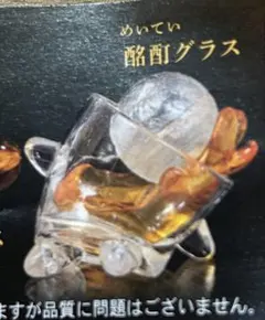 たこ〜断捨離中〜様 リクエスト 3点 まとめ商品