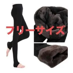 裏起毛 タイツ 極暖 厚手 防寒 毛布生地 トレンカ フリーサイズ ブラック