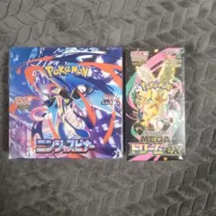 ニンジャスピナー　1box　 メガドリーム1 ボックス　シュリンク付き