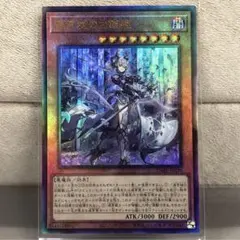 【遊戯王】迷宮城の白銀姫【アルティメット/レリーフ】DABL-JP030