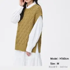 【美品】【匿名配送】GU レーシーニットベスト マスタード L