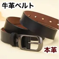 本革ベルト 高品質 ビジネス カジュアル ブラック 黒 レディース