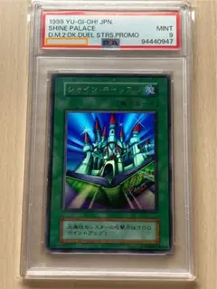 2026年最新】シャインキャッスルの人気アイテム - メルカリ