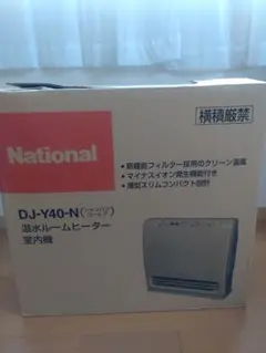 2026年最新】温水ルームヒーターの人気アイテム - メルカリ