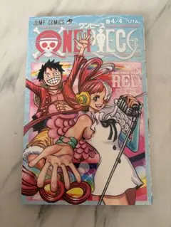 ONE PIECE FILM RED 4/4
