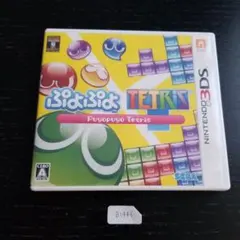 3DS ぷよぷよテトリス