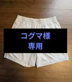 美品☆ルルレモン☆グレー 系☆ショートパンツ☆のサムネイル