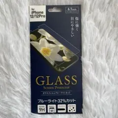 iPhone/12/12Pro/ガラスフィルム/ブルーライトカット