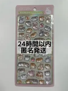 nyan様 リクエスト 3点 まとめ商品