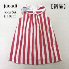 【新品・タグなし】jacadi トラペーズワンピース 6M 新品・タグなし】jacadi トラペーズワンピース 6M - メルカリ