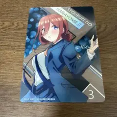 五等分の花嫁　　値下げしました