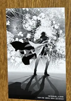 Item thumbnail for item b43c3a0a-2c5b-4210-801a-fb61392087b2