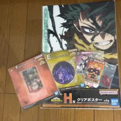 一番くじ ヒロアカ まとめ売り