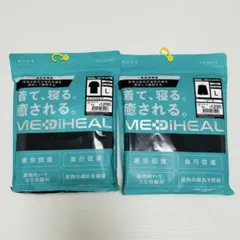 新品Ｌサイズ　メディヒール ルームウェア ブラック 上下セット リカバリーウェア