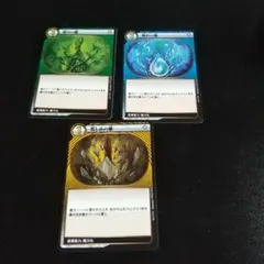 まるを様 リクエスト 2点 まとめ商品