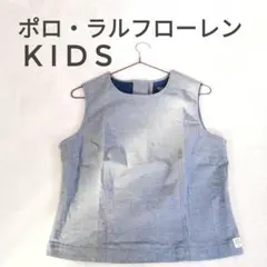 【早いもの勝ち】ポロ ジーンズ ポロラルフローレン キッズ 140  POLO