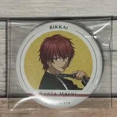 新テニスの王子様 テニプリ 制服ファッション フルカラー缶バッジ 丸井ブン太