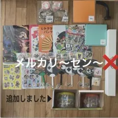 まとめ売り‼️ 実況者 キヨ レトルト レトセトラ レトロト きよくじ