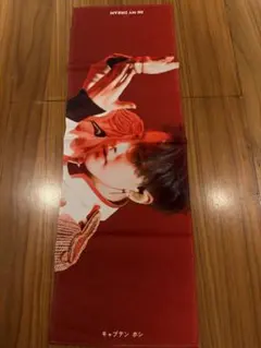 SEVENTEEN ホシ スローガン