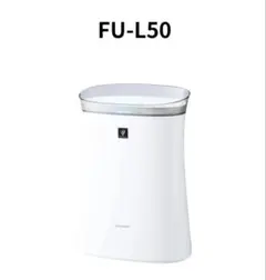 2024年製 SHARP 空気清浄機 FU-R50-W ほぼ使用せず美品です！ - メルカリ