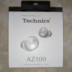 Technics EAH AZ100 ワイヤレスイヤホン
