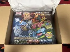 スペシャルデッキセットex フシギバナリザードンカメックス新品シュリンク付き