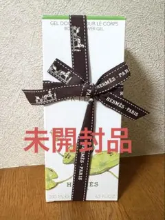 【未開封】HERMES エルメス ナイルの庭 ボディシャワージェル　200ml