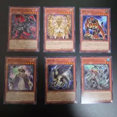 遊戯王カード 6枚セット まとめ売り - メルカリ