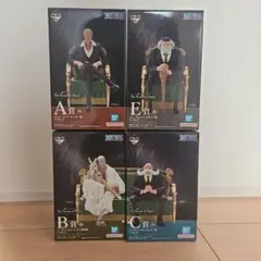 一番くじ ワンピース 五老星 A,B,C,E賞 4種セット