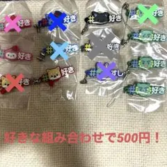 JOCHUM ラバーストラップ