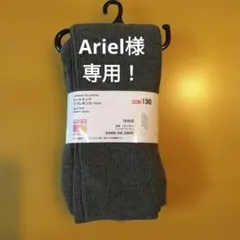 ヒートテックリブレギンス　10分丈　130　グレーUNIQLO　新品未使用☆