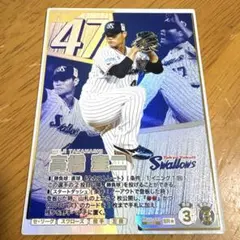 プロ野球ファンスターズリーグ　高橋圭二　パラレル　SR コード未使用