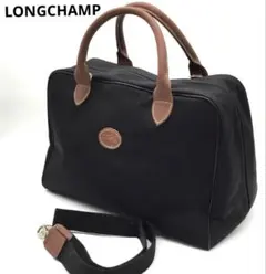 LONGCHAMP ロンシャン ボストンバッグ ショルダー　キャンバス生地 黒色のサムネイル