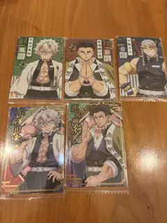 鬼滅の刃 カード ウエハース 宇髄天元 不死川実弥 悲鳴嶼行冥