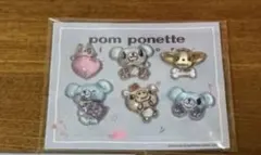 セブンイレブン ナルミヤキャラクターズ オリジナルぷっくりシール ポンポネット