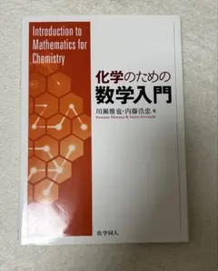 絶版初版 大西一郎著 高木書店 最短コース化学ⅠB-II 総括整理 新版 絶版初版 大西一郎著 高木書店 最短コース化学ⅠB-II 総括整理 新版
