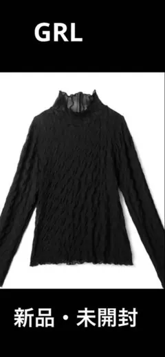 ⚪︎GRL⚪︎ウェーブモックネックメロウシアートップスブラック［dk909］