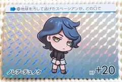 Item thumbnail for item 4c7f1066-0566-4e8c-8dc6-ba88e78bc984