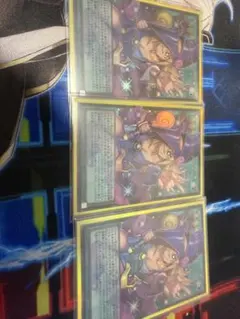 黒魔導のカーテン　オーバーフレーム ウルトラレア 遊戯王 3枚セット