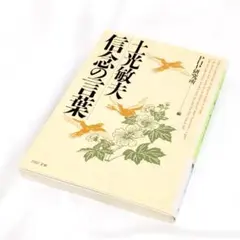 Item thumbnail for item 1cbe2e84-733f-4865-9e4b-44e18584783d