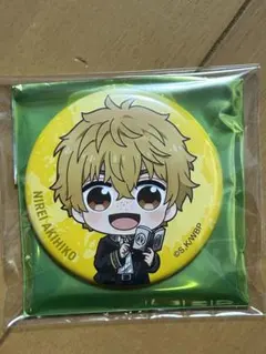 ウィンドブレーカー『楡井秋彦　缶バッジ』