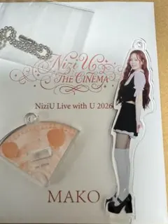 2026年最新】niziuマコの人気アイテム - メルカリ