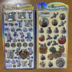 正規品 パペットスンスン うるちゅる シール セット