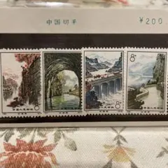 【中国切手】 T31m 幹線道路にかかるアーチ橋 2元 未使用(ck23) 中国切手】 T31m 幹線道路にかかるアーチ橋 2元 未使用(ck23) - メルカリ