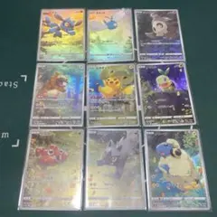 2025年最新】ピカチュウar 9枚の人気アイテム - メルカリ