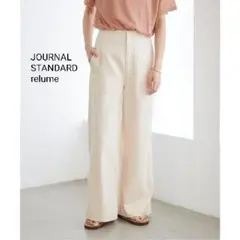 美品　JSrelume レーヨンリネンカットオフセミワイドパンツ